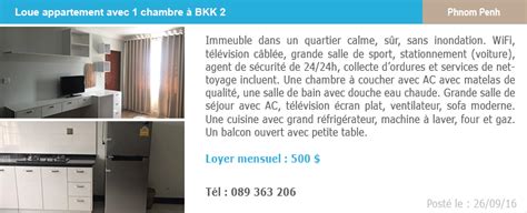 6 annonce lyon|Toutes les annonces immobilières de Appartement à louer à Lyon。